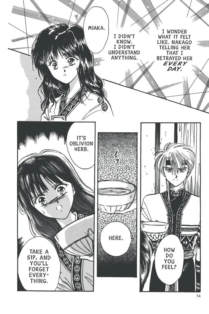 Fushigi Yuugi Chapter 56 image 13_optimized
